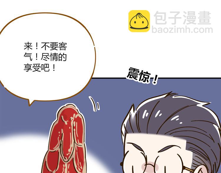 第46话 解辣神器(1/2)-第62话