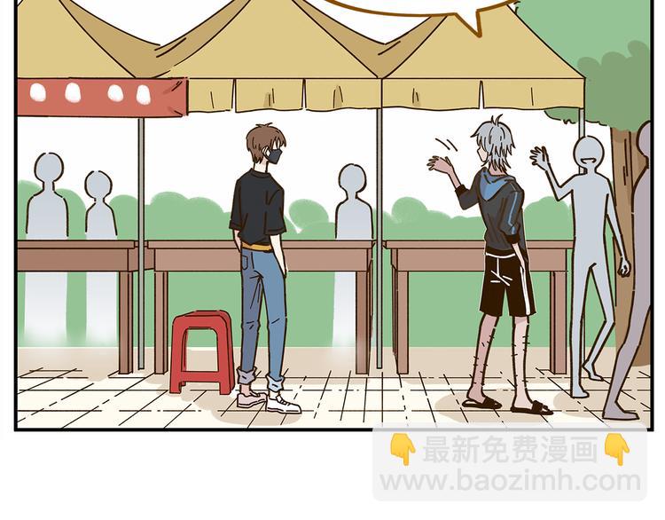 第48话 迎接新生（内含番外）(1/3)-第64话