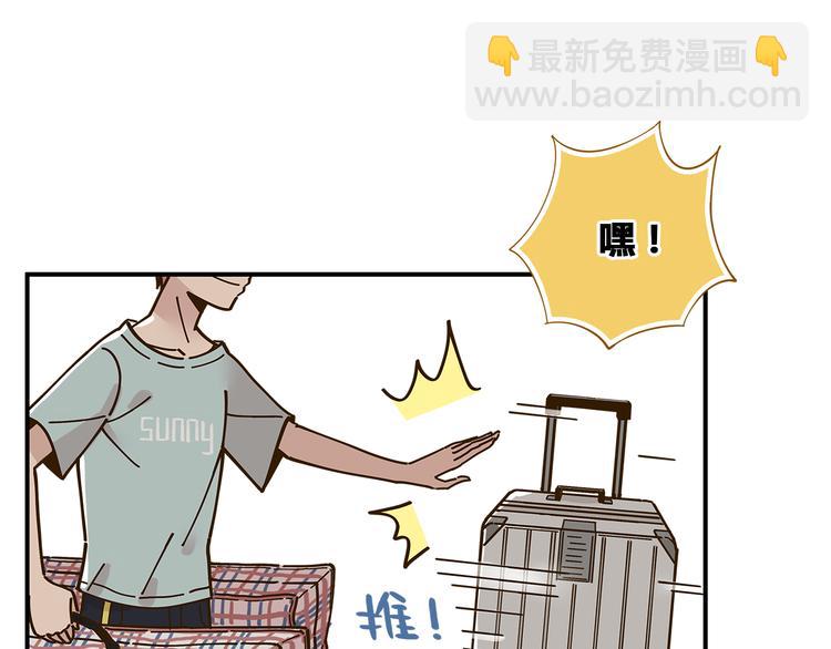 第48话 迎接新生（内含番外）(1/3)-第64话