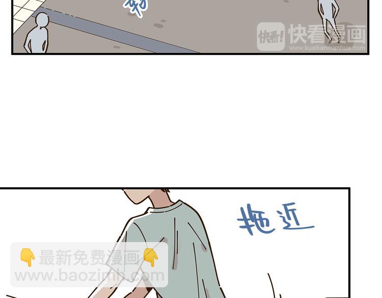 第48话 迎接新生（内含番外）(1/3)-第64话