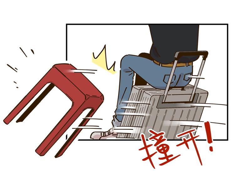 第48话 迎接新生（内含番外）(1/3)-第64话