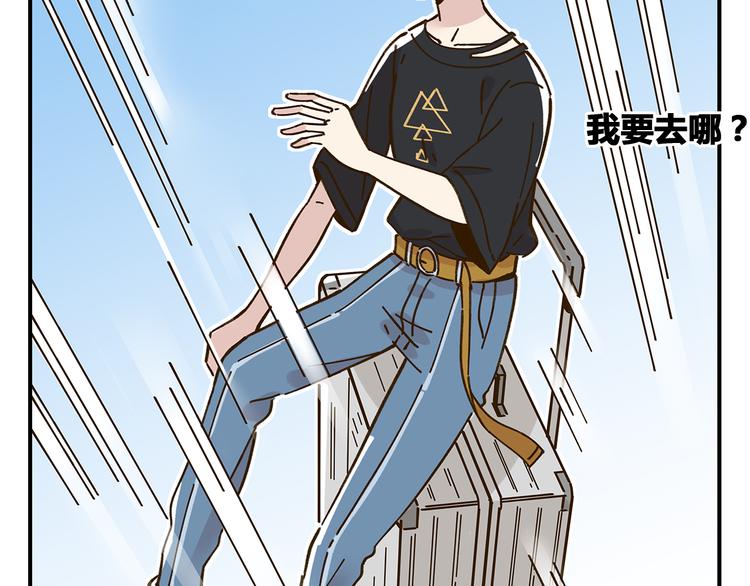 第48话 迎接新生（内含番外）(1/3)-第64话