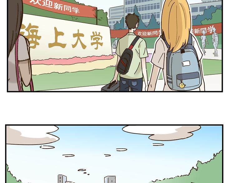 第48话 迎接新生（内含番外）(1/3)-第64话