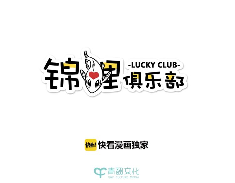 第50话  女装大佬(1/2)-第66话