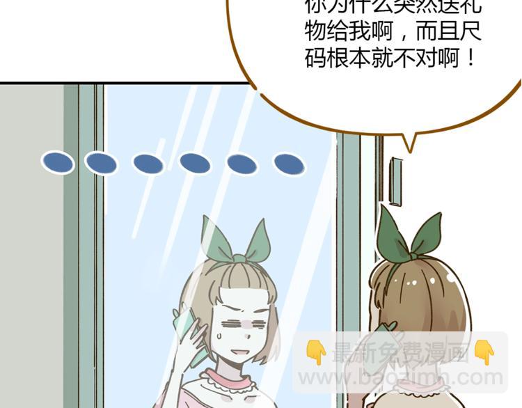 第50话  女装大佬(1/2)-第66话