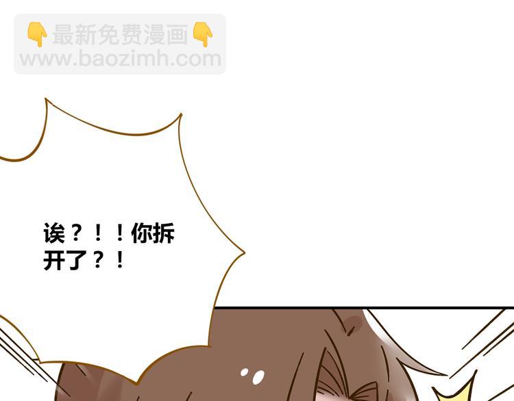 第50话  女装大佬(1/2)-第66话