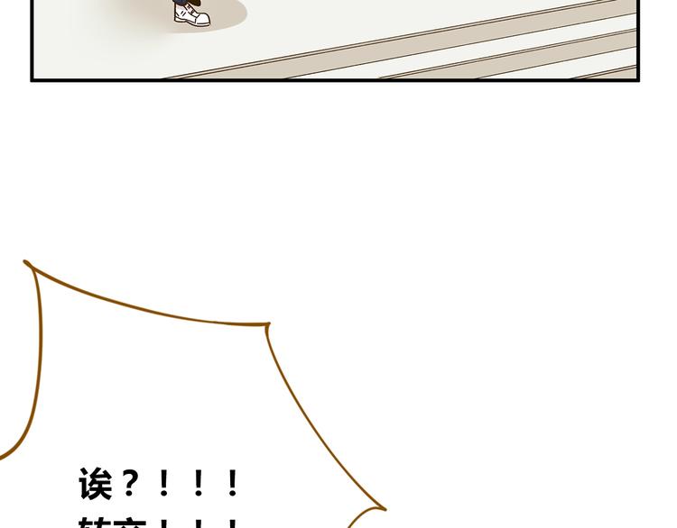 第50话  女装大佬(1/2)-第66话