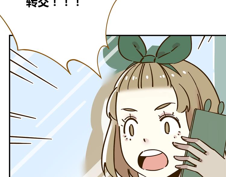 第50话  女装大佬(1/2)-第66话