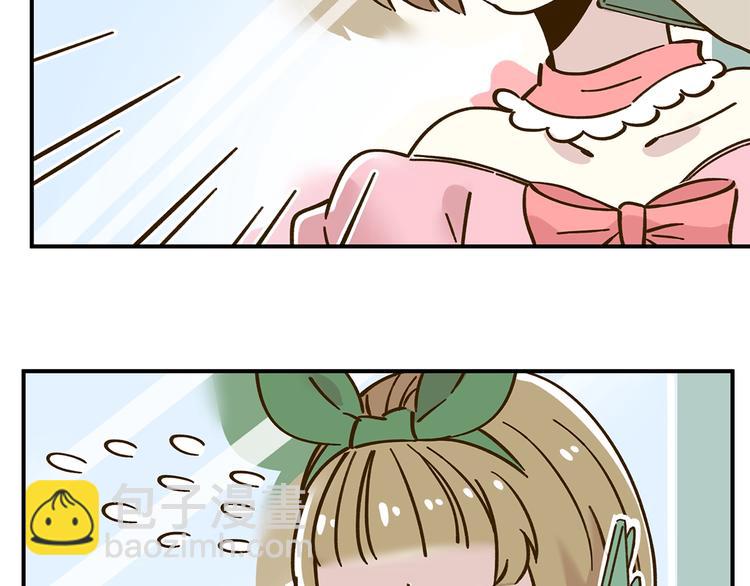 第50话  女装大佬(1/2)-第66话