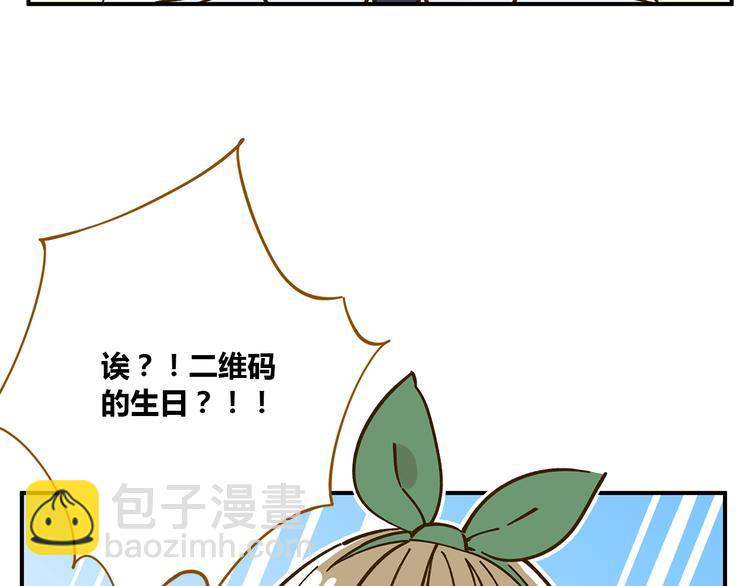 第50话  女装大佬(1/2)-第66话