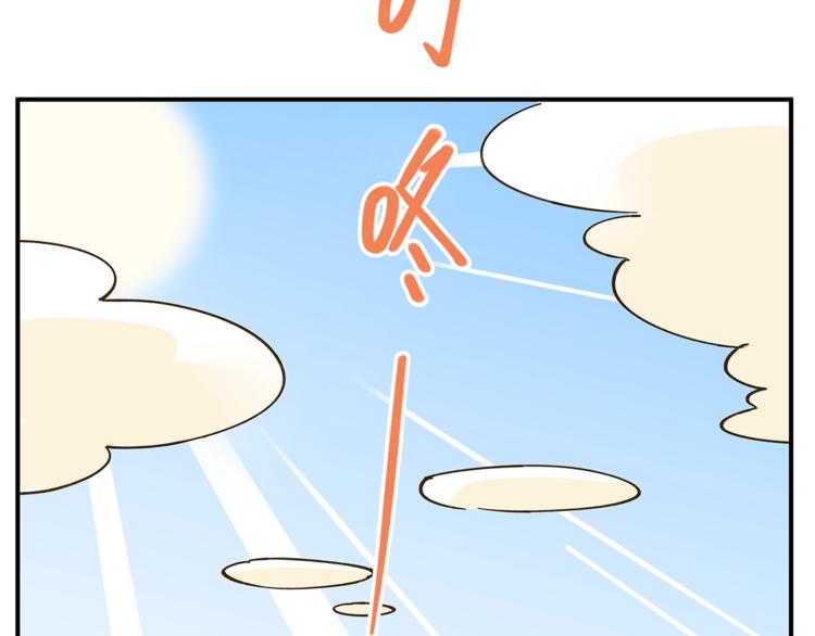 第50话  女装大佬(1/2)-第66话