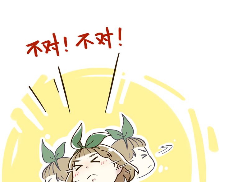 第50话  女装大佬(1/2)-第66话