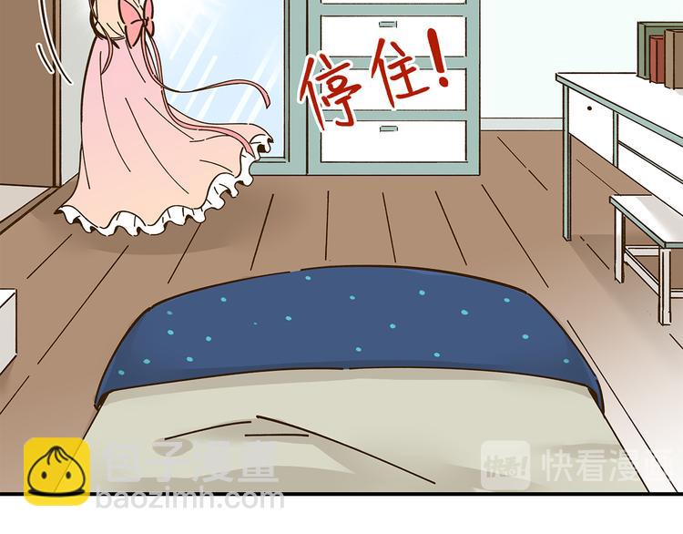 第50话  女装大佬(1/2)-第66话