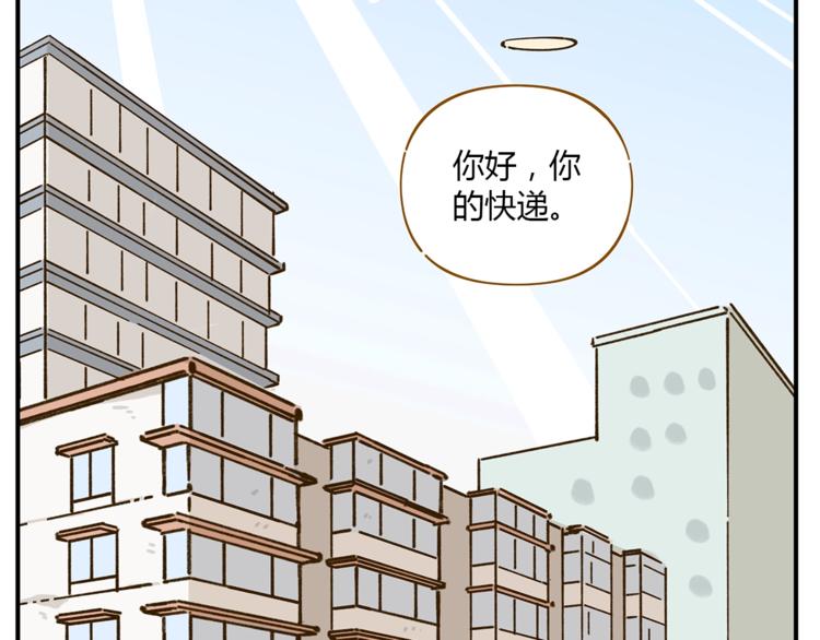 第50话  女装大佬(1/2)-第66话