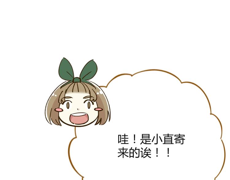 第50话  女装大佬(1/2)-第66话