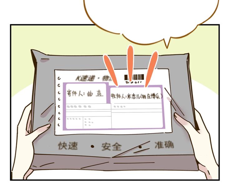 第50话  女装大佬(1/2)-第66话