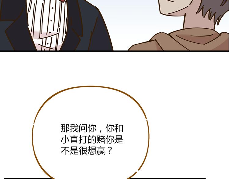 第52话 拒绝？(1/3)-第68话