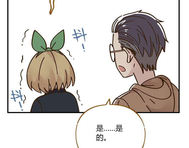 第52话 拒绝？(1/3)-第68话