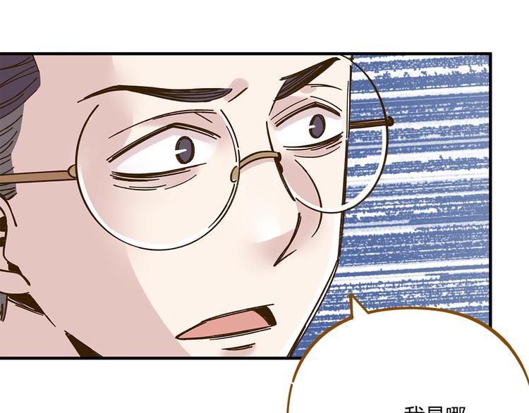 第52话 拒绝？(1/3)-第68话