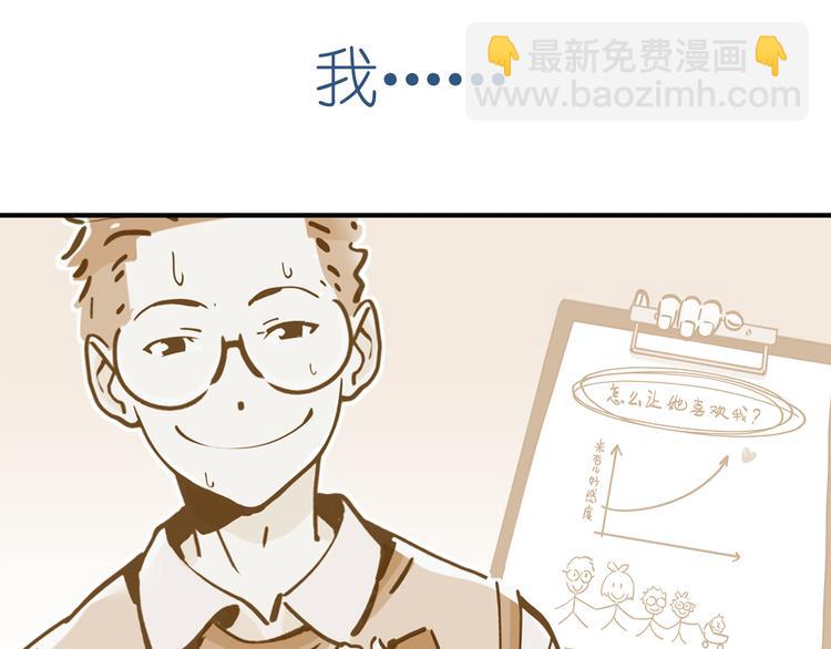 第52话 拒绝？(1/3)-第68话