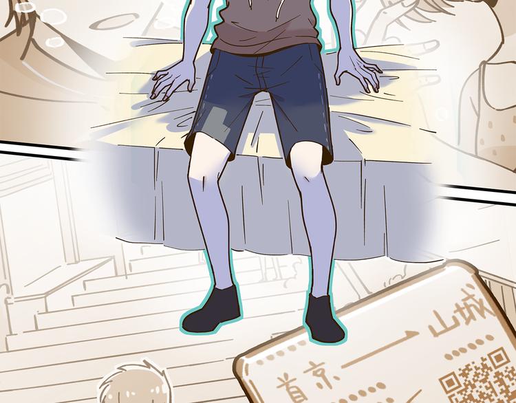 第52话 拒绝？(1/3)-第68话