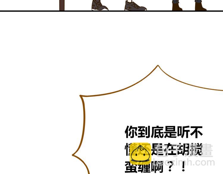 第52话 拒绝？(1/3)-第68话