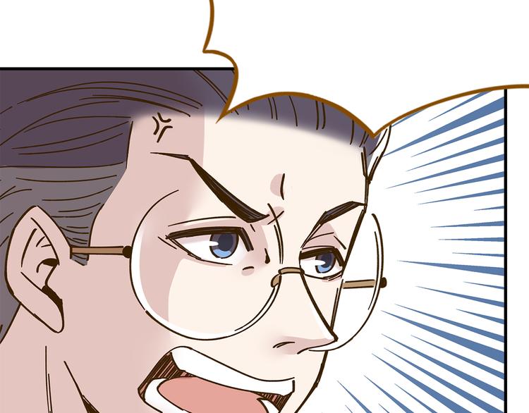 第52话 拒绝？(1/3)-第68话