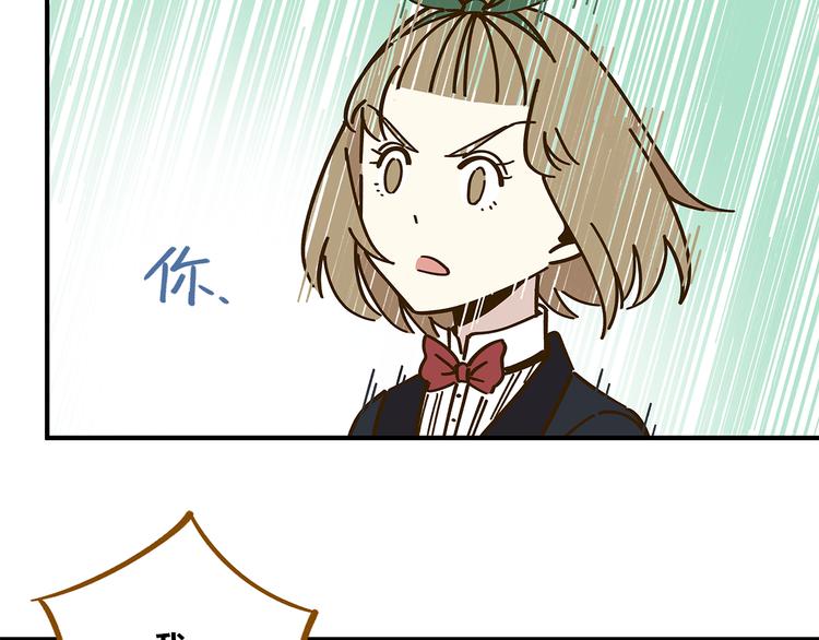 第52话 拒绝？(1/3)-第68话