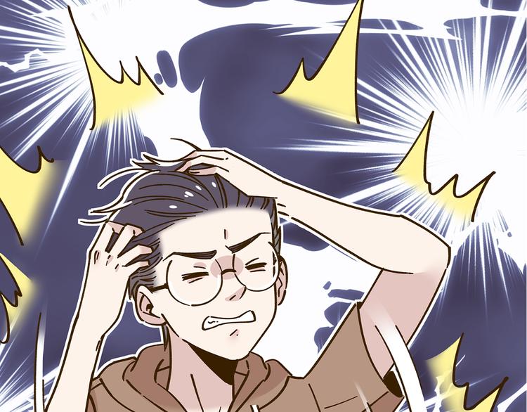 第52话 拒绝？(1/3)-第68话