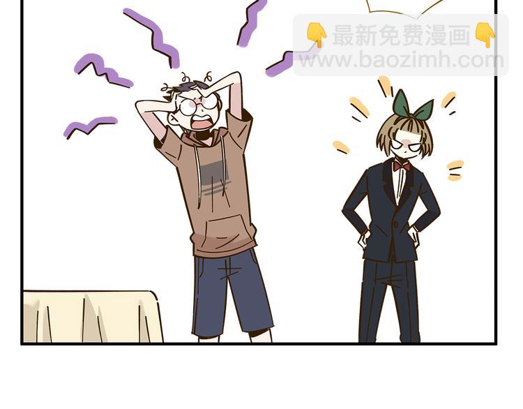 第52话 拒绝？(1/3)-第68话