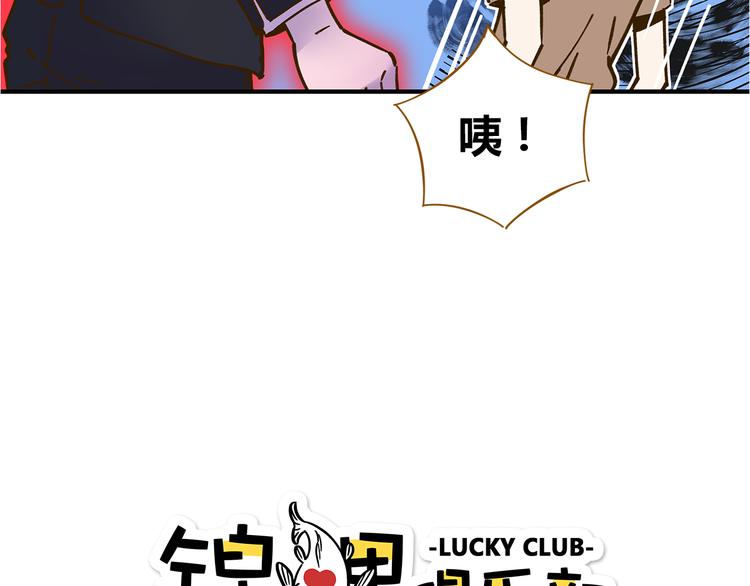 第52话 拒绝？(1/3)-第68话