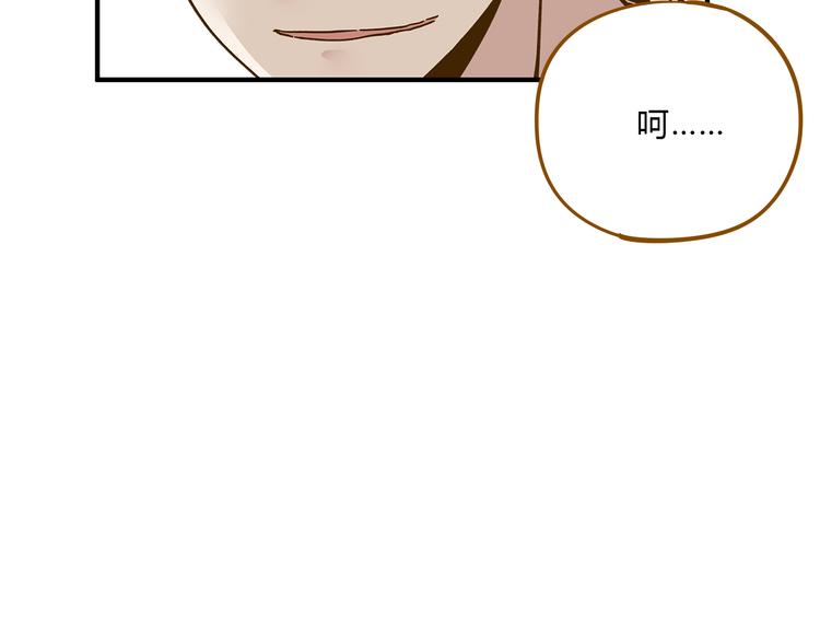 第54话 曲直的感情生活(1/2)-第70话