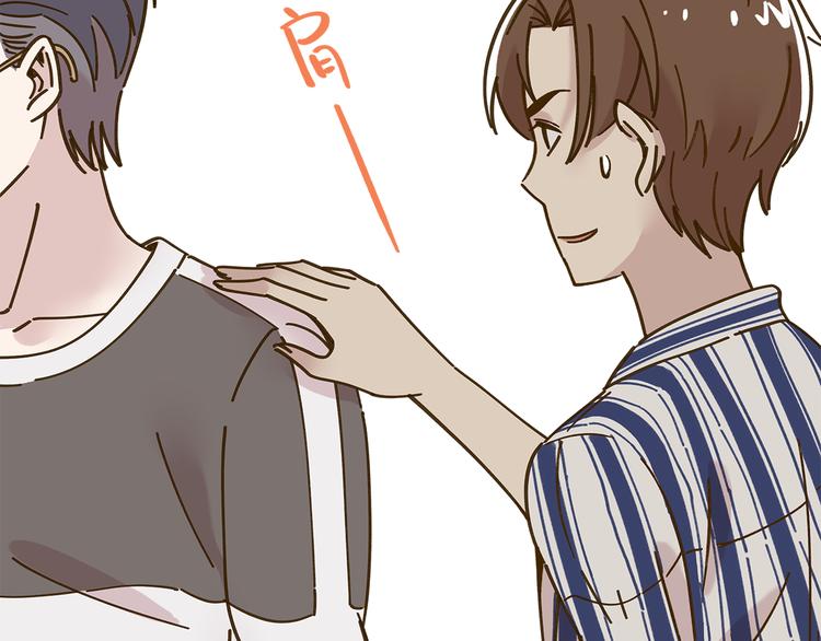 第54话 曲直的感情生活(1/2)-第70话