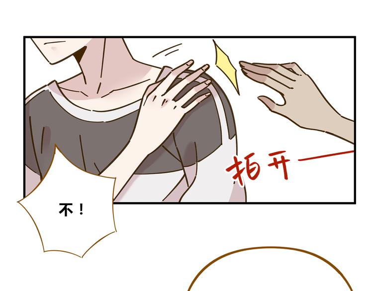 第54话 曲直的感情生活(1/2)-第70话