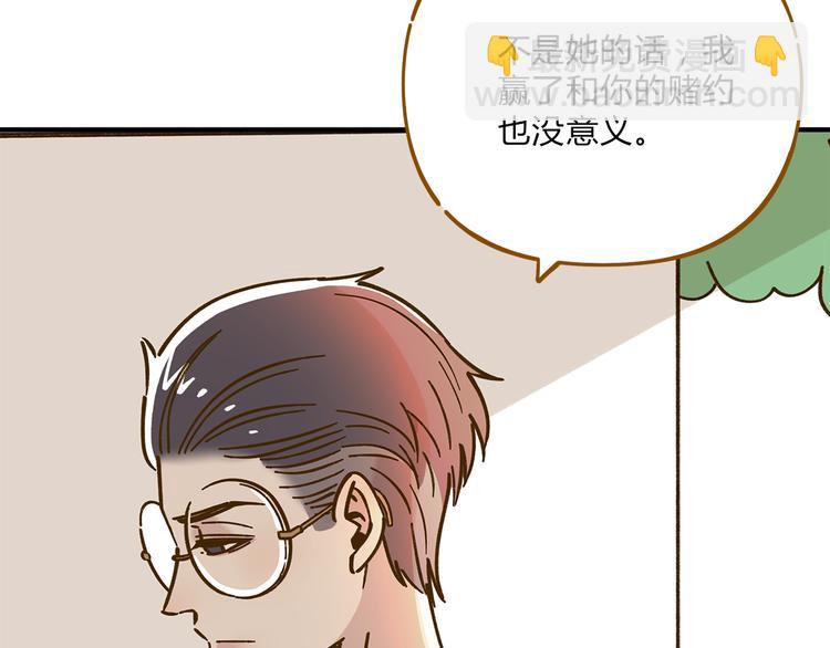 第54话 曲直的感情生活(1/2)-第70话