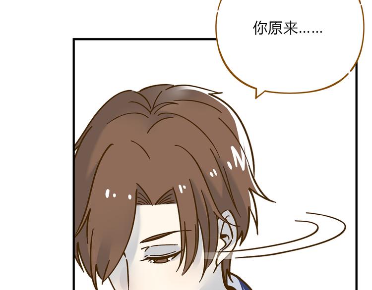 第54话 曲直的感情生活(1/2)-第70话