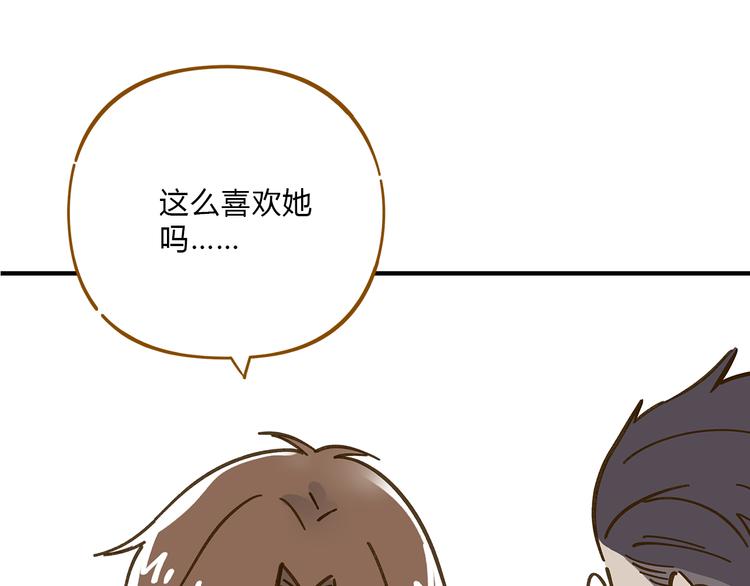 第54话 曲直的感情生活(1/2)-第70话