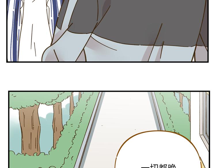 第54话 曲直的感情生活(1/2)-第70话