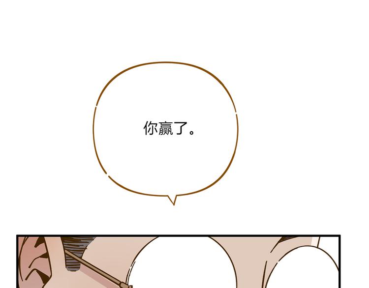 第54话 曲直的感情生活(1/2)-第70话