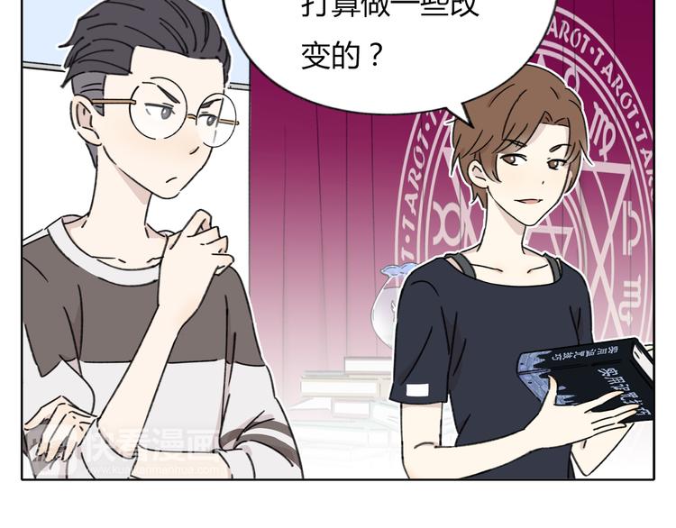 第8-1话 请帮我做一个logo(1/2)-第8话