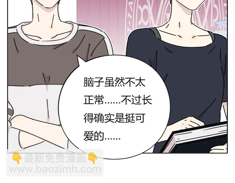 第8-1话 请帮我做一个logo(1/2)-第8话