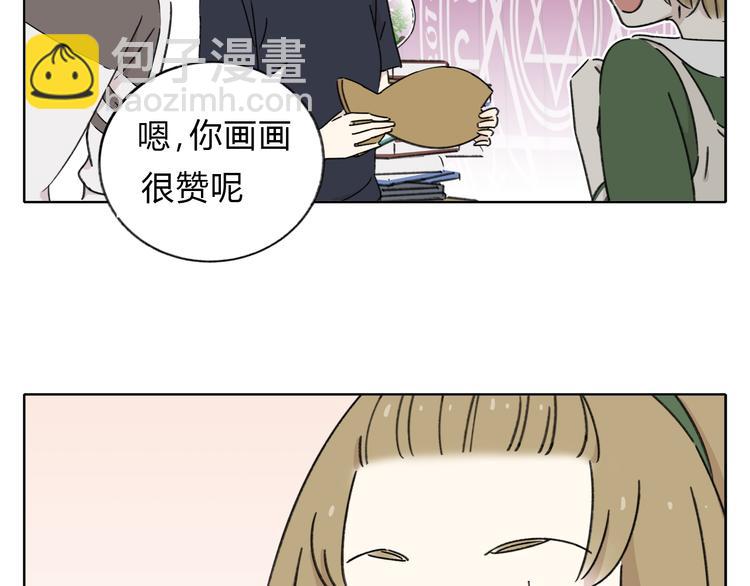 第8-1话 请帮我做一个logo(1/2)-第8话