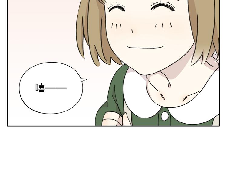 第8-1话 请帮我做一个logo(1/2)-第8话