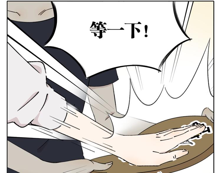 第8-1话 请帮我做一个logo(1/2)-第8话