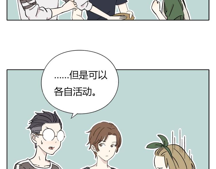 第8-1话 请帮我做一个logo(1/2)-第8话