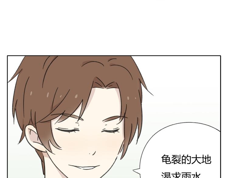 第8-1话 请帮我做一个logo(1/2)-第8话