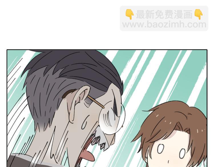 第8-1话 请帮我做一个logo(1/2)-第8话