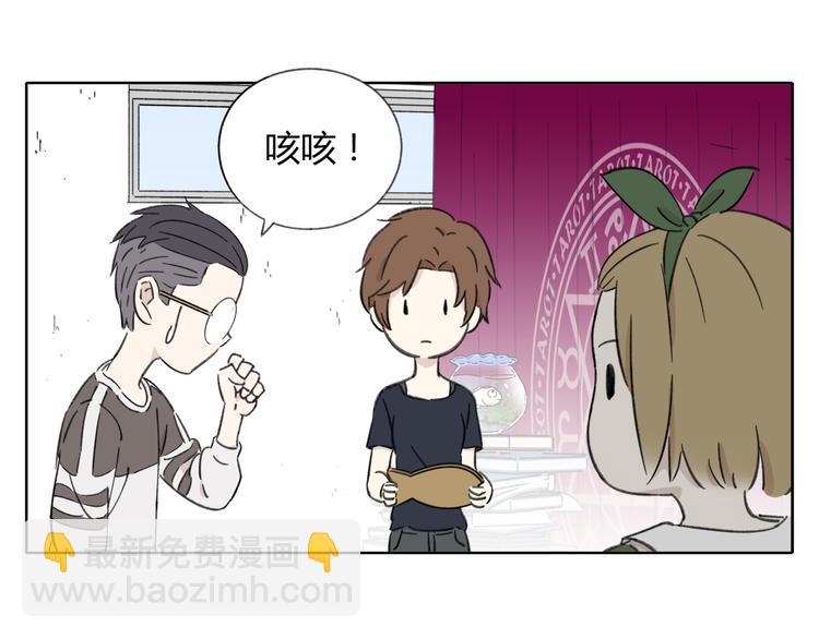 第8-1话 请帮我做一个logo(1/2)-第8话