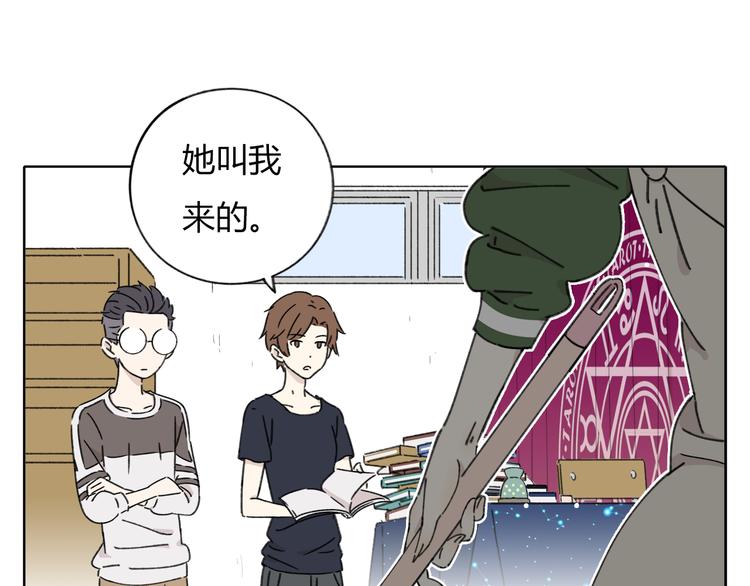 第8-1话 请帮我做一个logo(1/2)-第8话