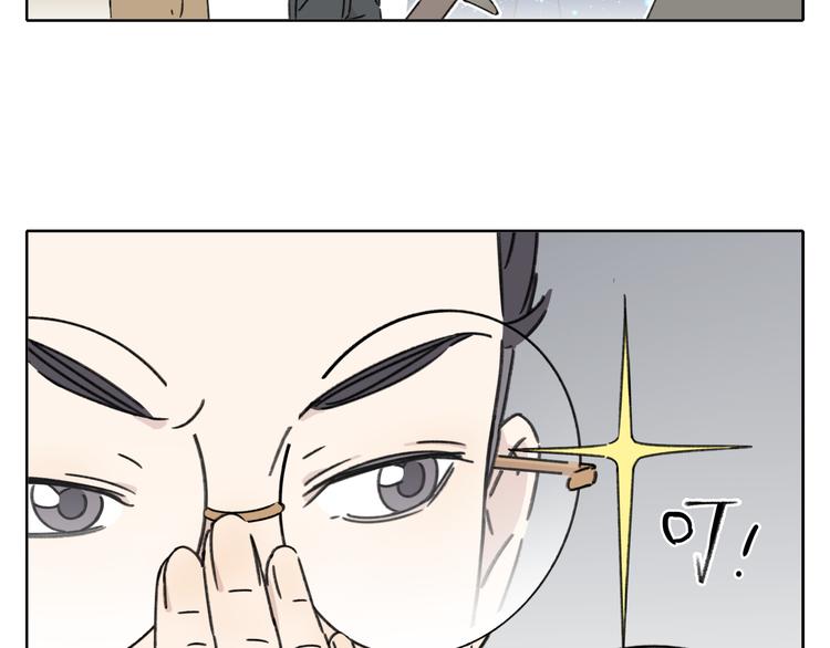 第8-1话 请帮我做一个logo(1/2)-第8话